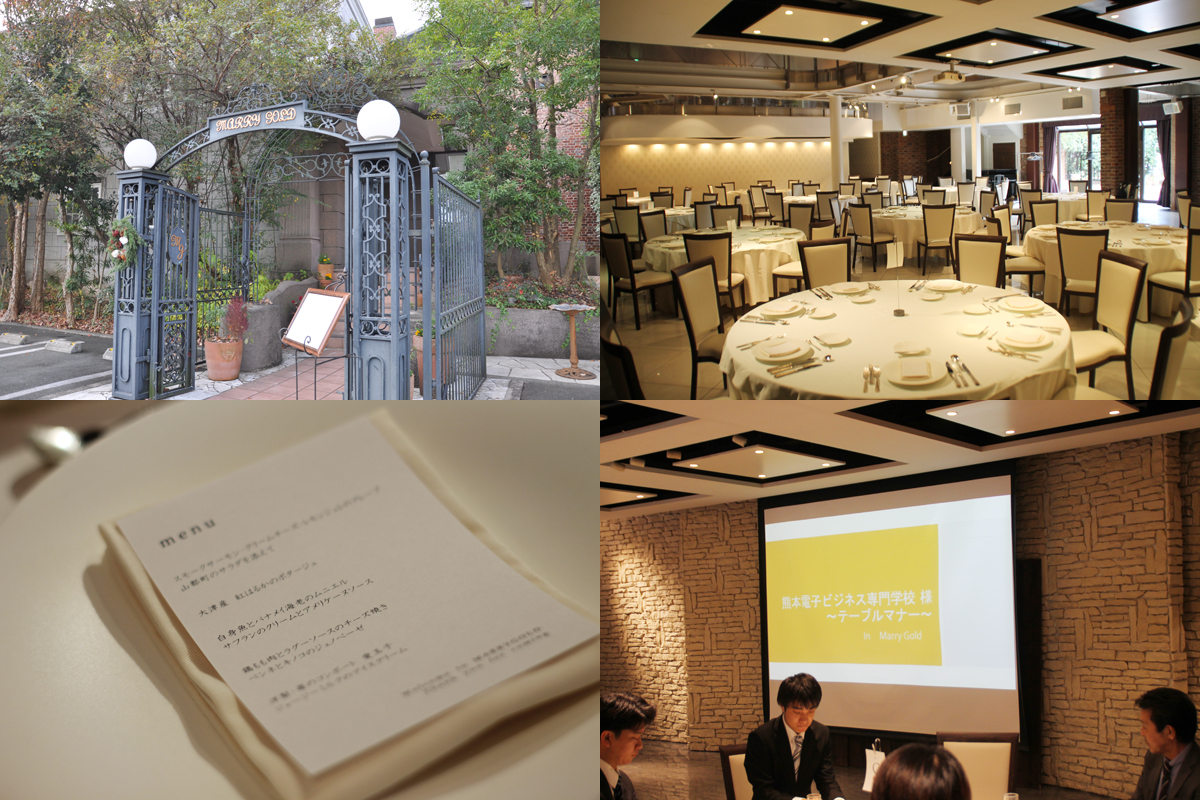 テーブルマナー25①