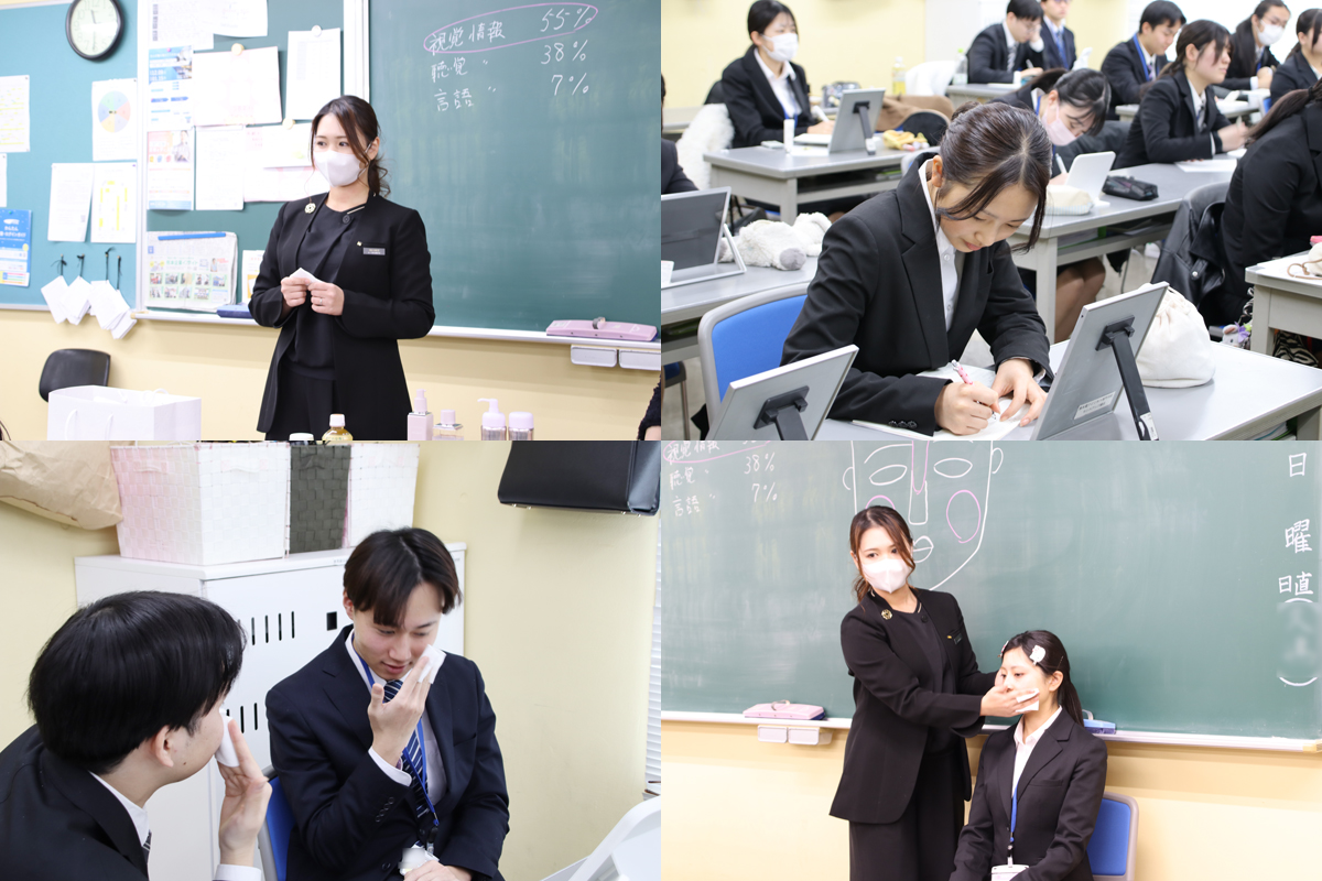 メイク&カラー⑤