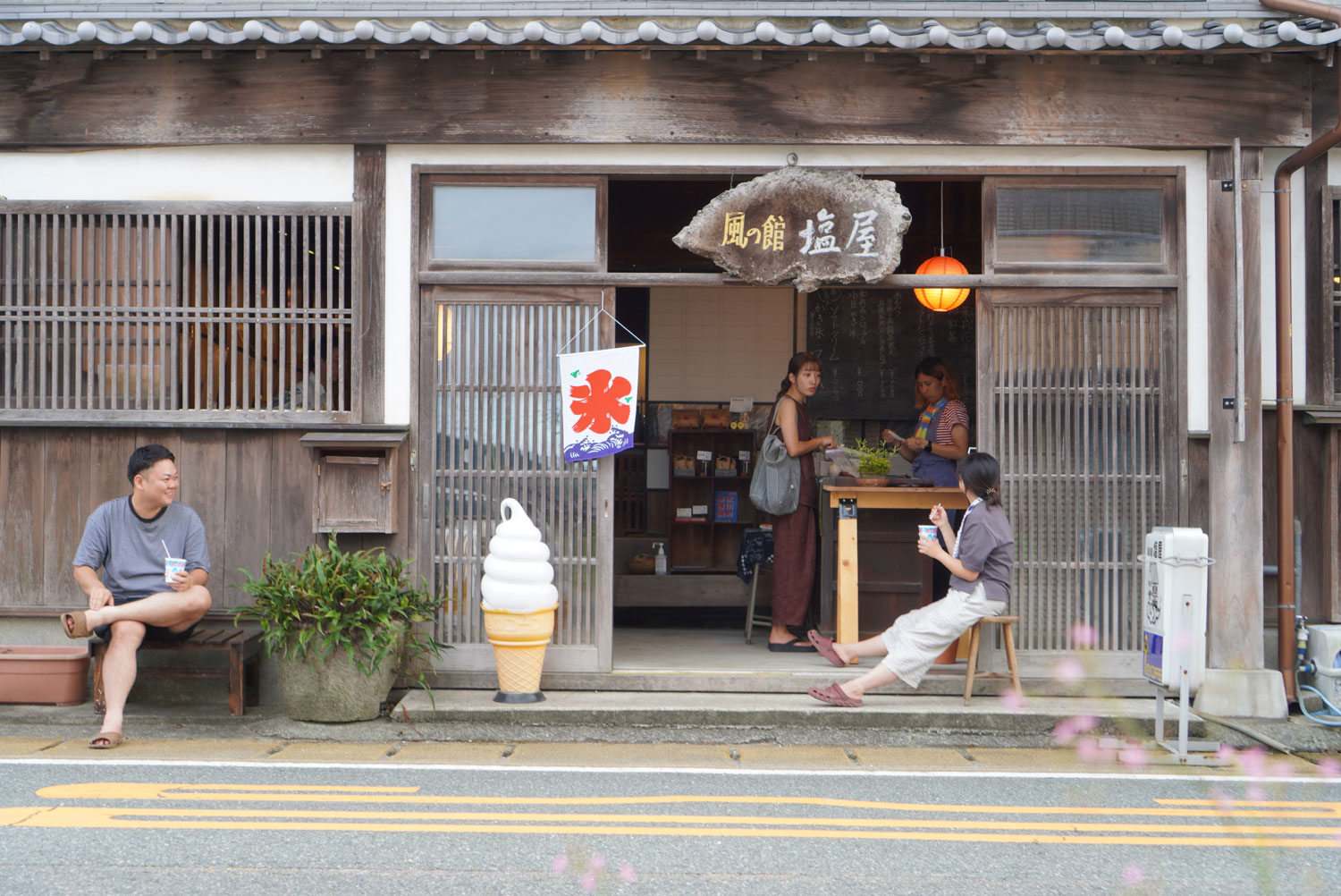 塩屋の日常風景