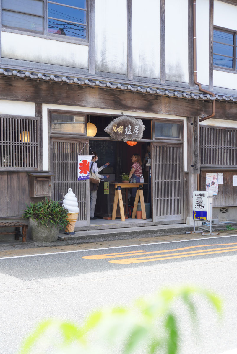 風の館塩屋の入り口