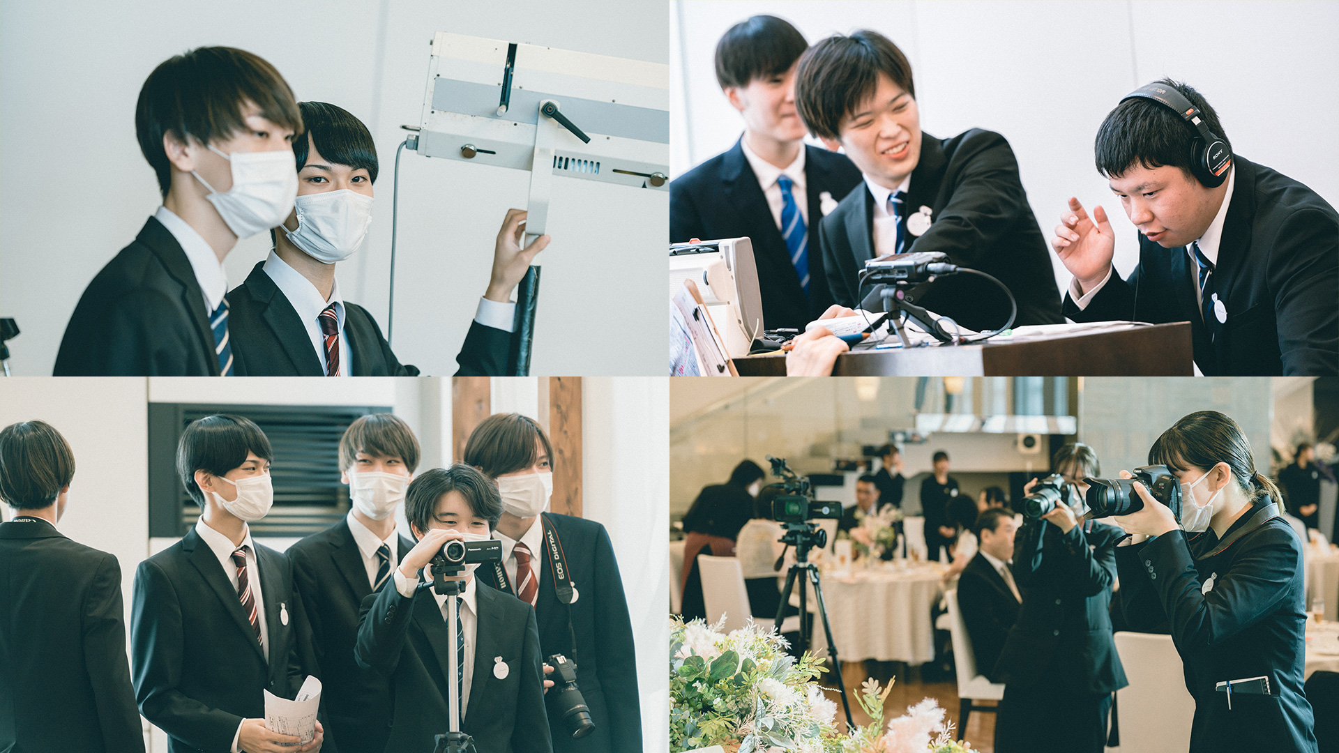 結婚式場でライトや音響設備の操作、カメラやビデオ撮影をしている学生たちの写真